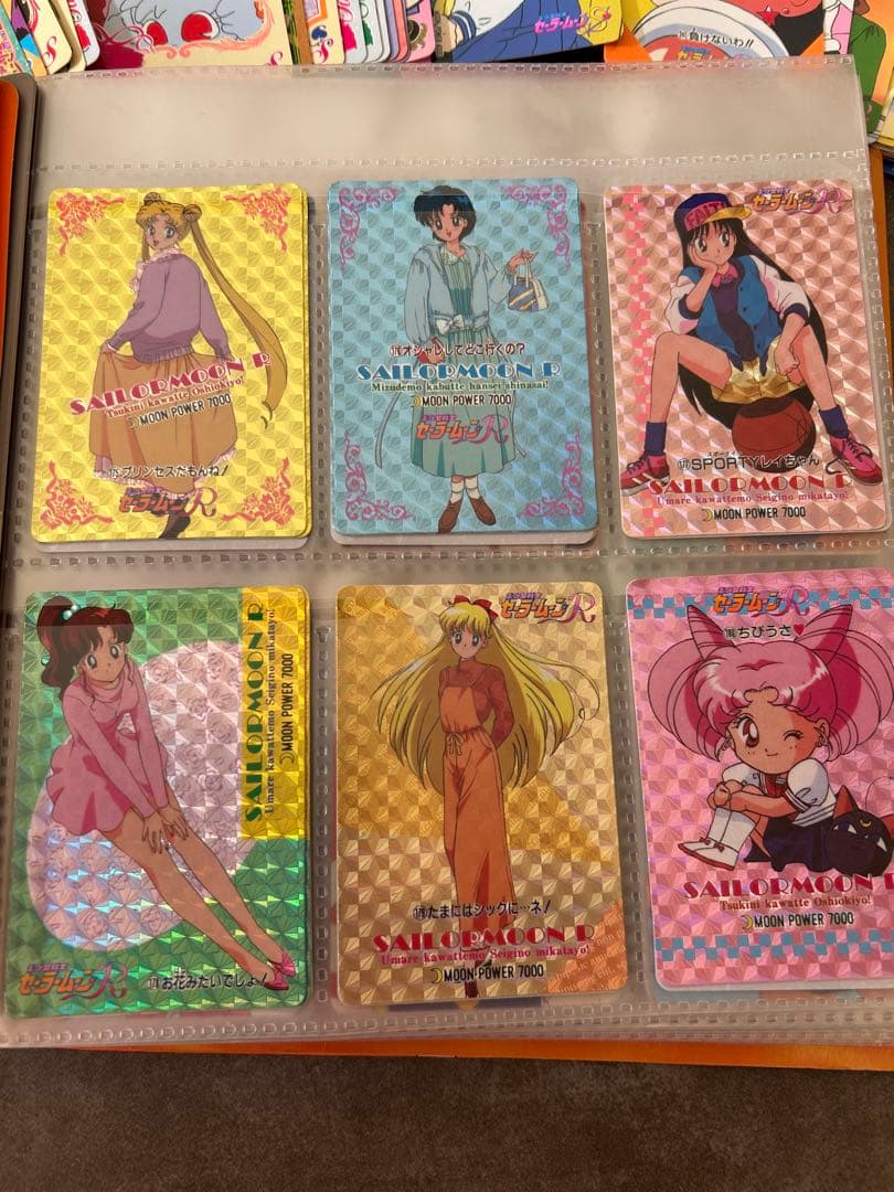 セーラームーンカードandファイル　おまけ付き