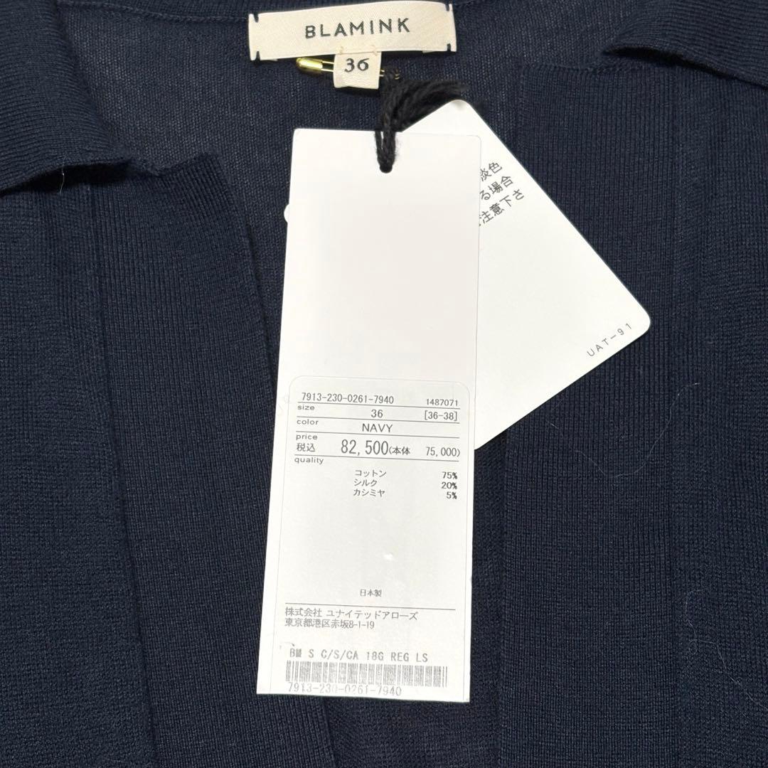 新品タグ付 定価8.2万 近年モデル ブラミンク シルクカシミヤ 18G ニット