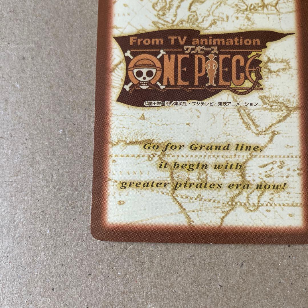 ワンピース カードダス　バギー トレーディングカード 財宝への執念1999