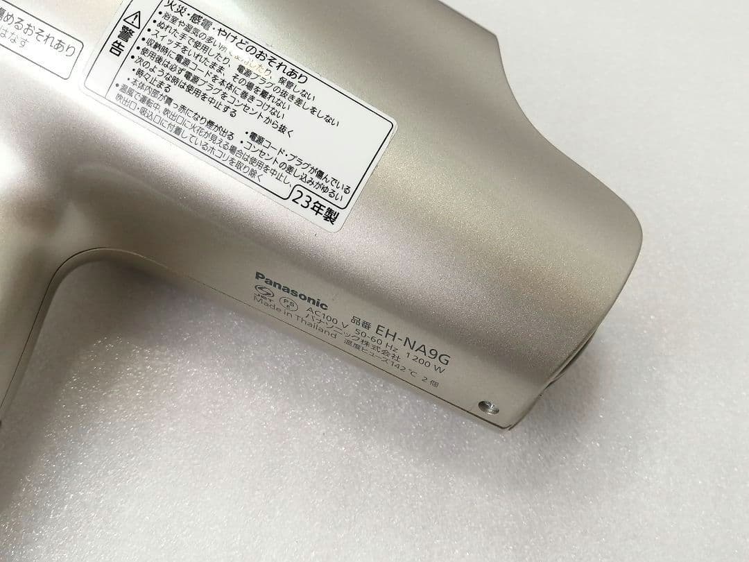 23年製 パナソニックドライヤー　PANASONIC EH-NA9G 57