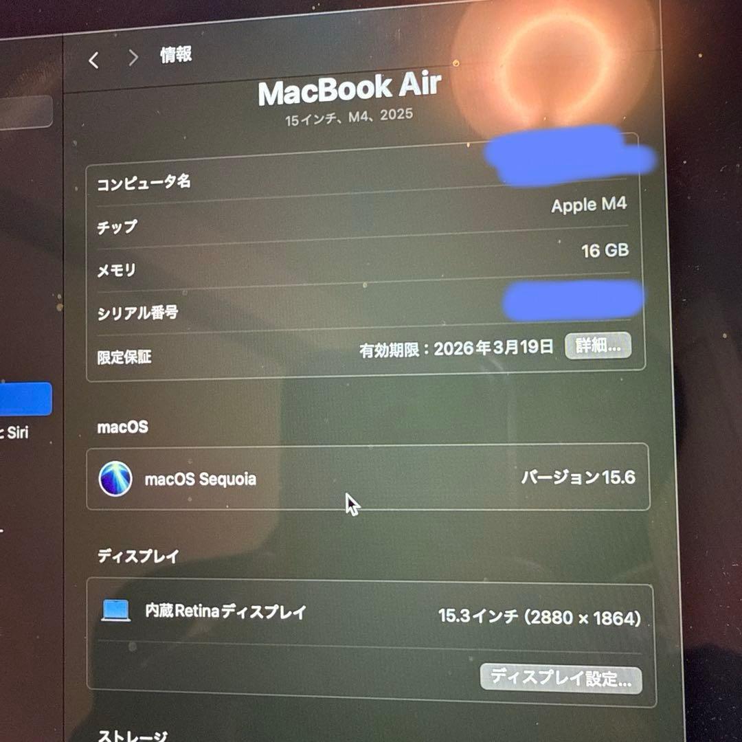 Apple MacBook Air 15インチ M4 2025バッテリー100%