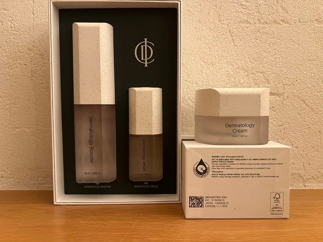 【正規品】インセルダム　ブースター、セラム、クリーム３点　新品未使用