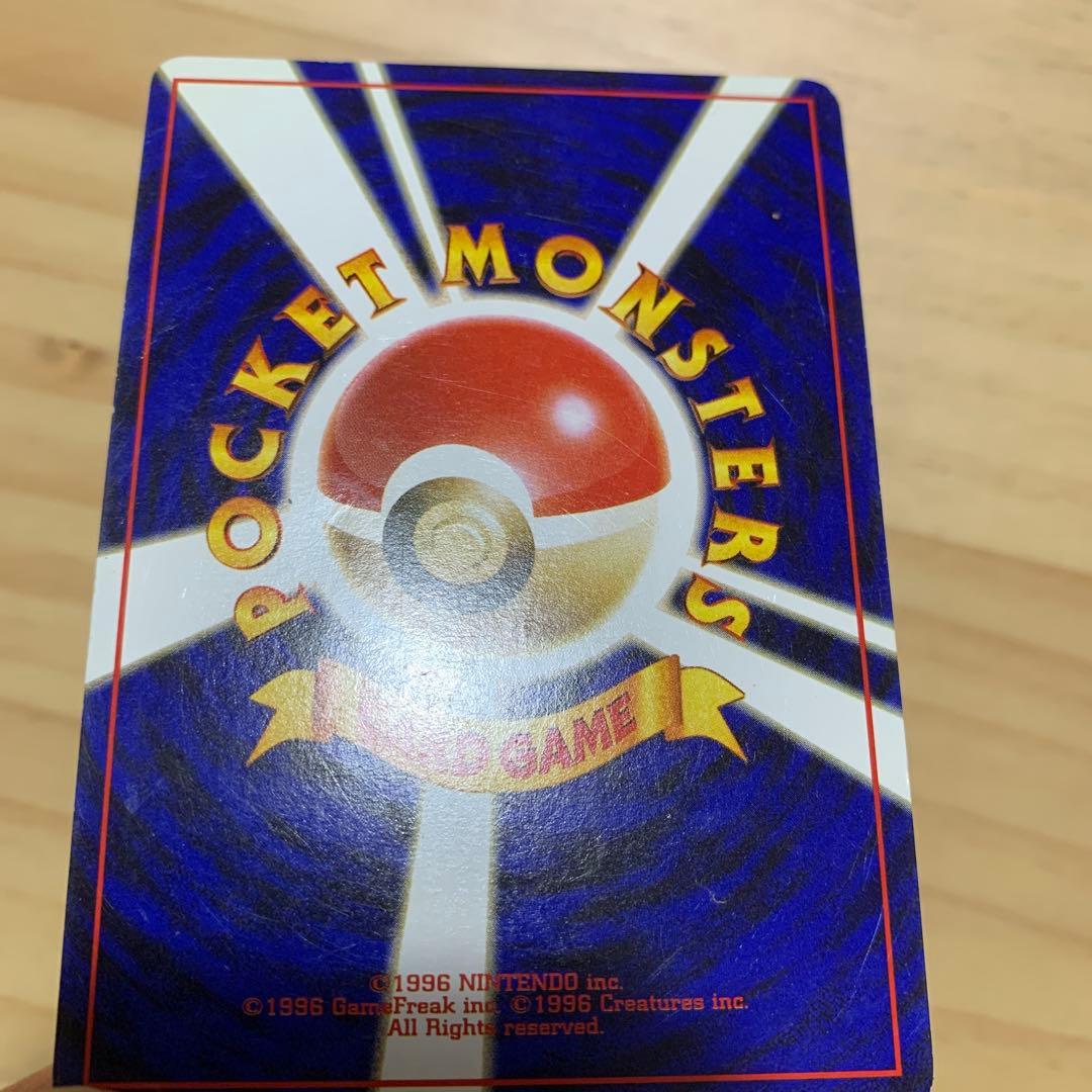 ぐ*げ様 わるいリザードン