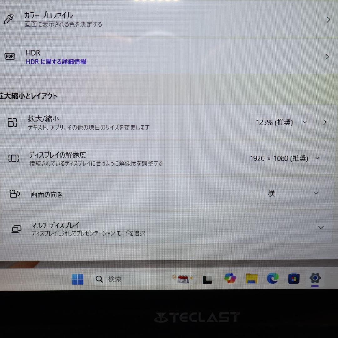 極上美品！Win11高年式2022！メ8G/SSD/フレームレス/無線/カメラ
