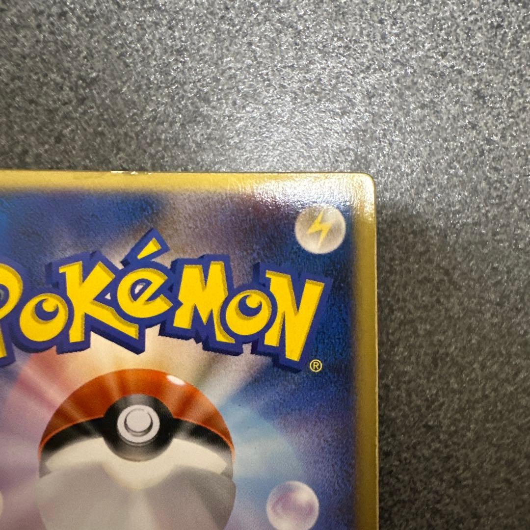 R*e様 裂空のデオキシス 映画公開記念VSパック 3D　プロモ