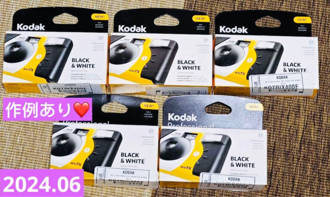 Kodak 400TX モノクロ　インスタント使い捨てカメラ　写るんです　五個❗️