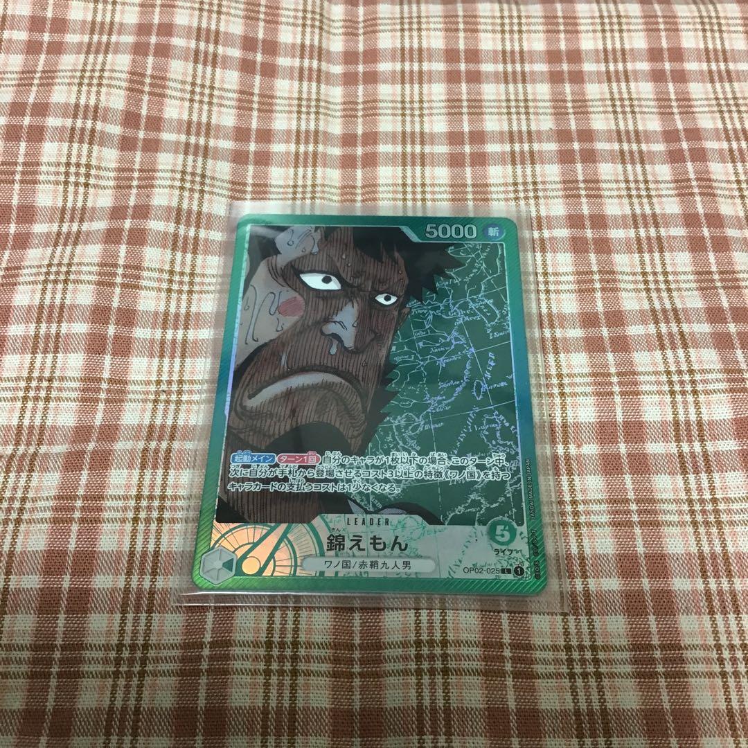 錦えもんリーダーリーダーパラレル