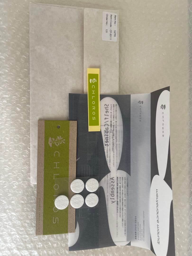 CHLOROS クロロス　シェルフ