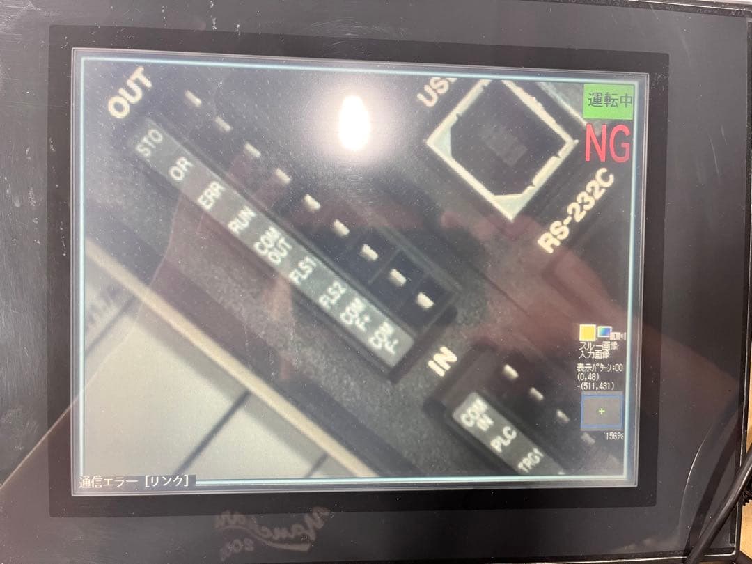 本格画像処理セット+plc+タッチパネル+パワーサプライ(lsk)