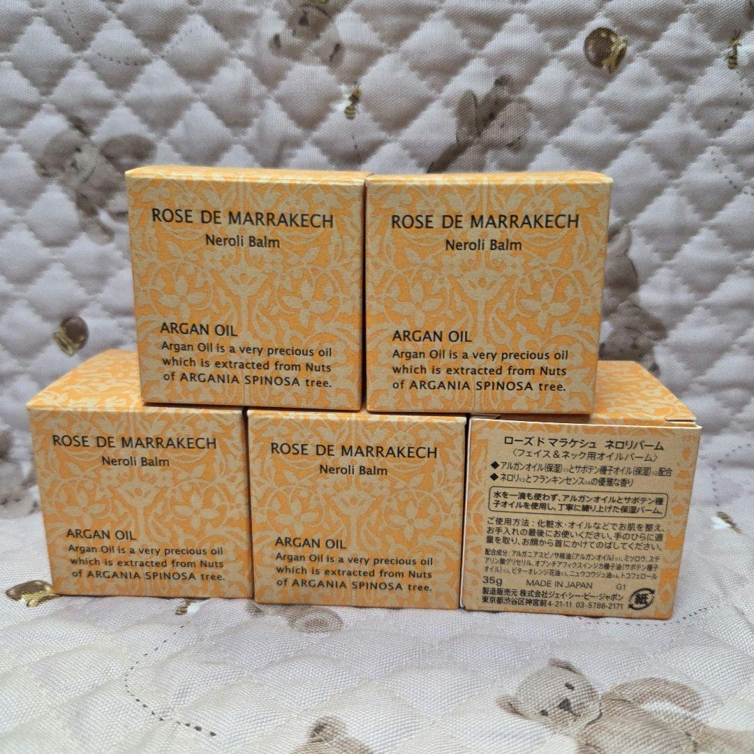 ローズ ド マラケシュ ネロリバーム 5個セット 未開封