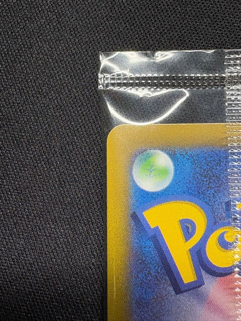 名探偵ピカチュウ　プロモ　未開封　極美品