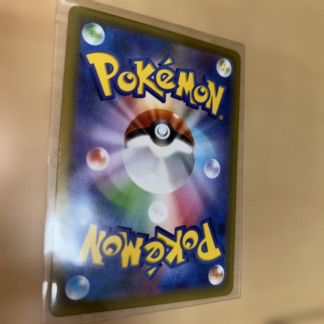 ポケモンカード ムニキスゼロ メイのはげまし SAR