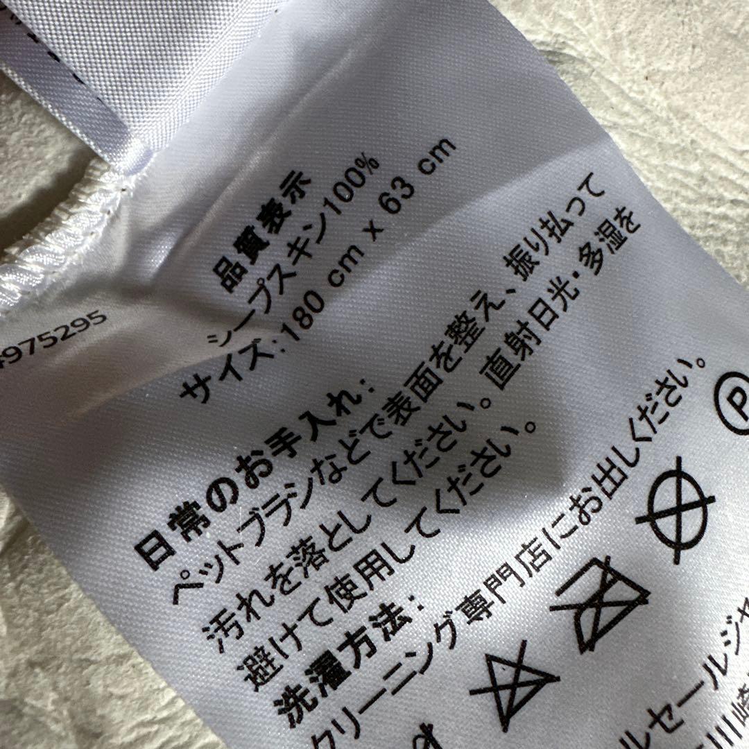 お値下げ❣️コストコ人気新品ムートンラグ　シープスキン100% ソファなどに！