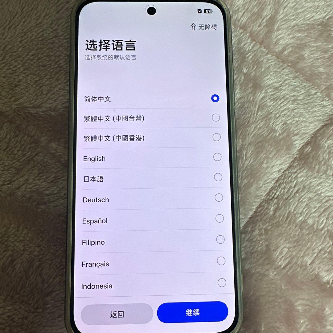 OPPO Reno13 12GB+512GB 中国版