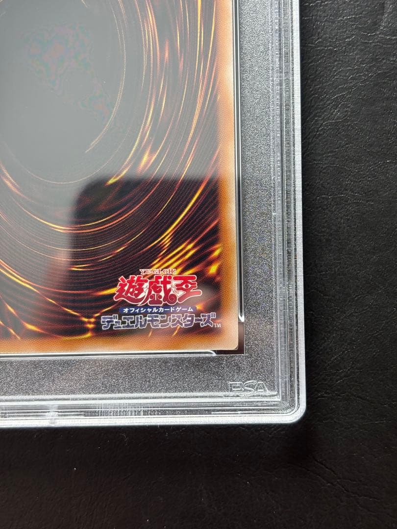 【PSA10】カオスソルジャー ウルトラ プロモ