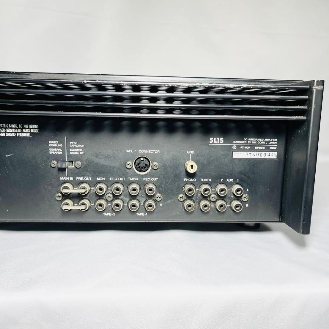 Luxman 5L15 プリメインアンプ　中古 ラックスマン 名機