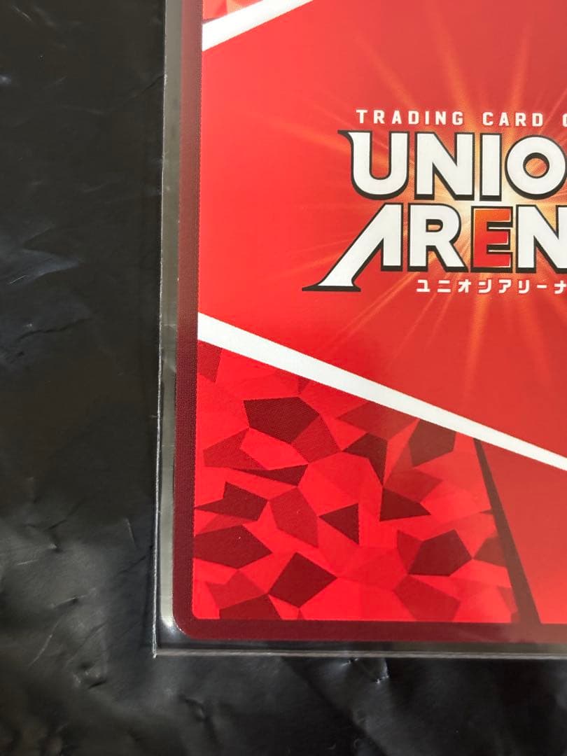 鬼舞辻無惨 ユニオンアリーナカード