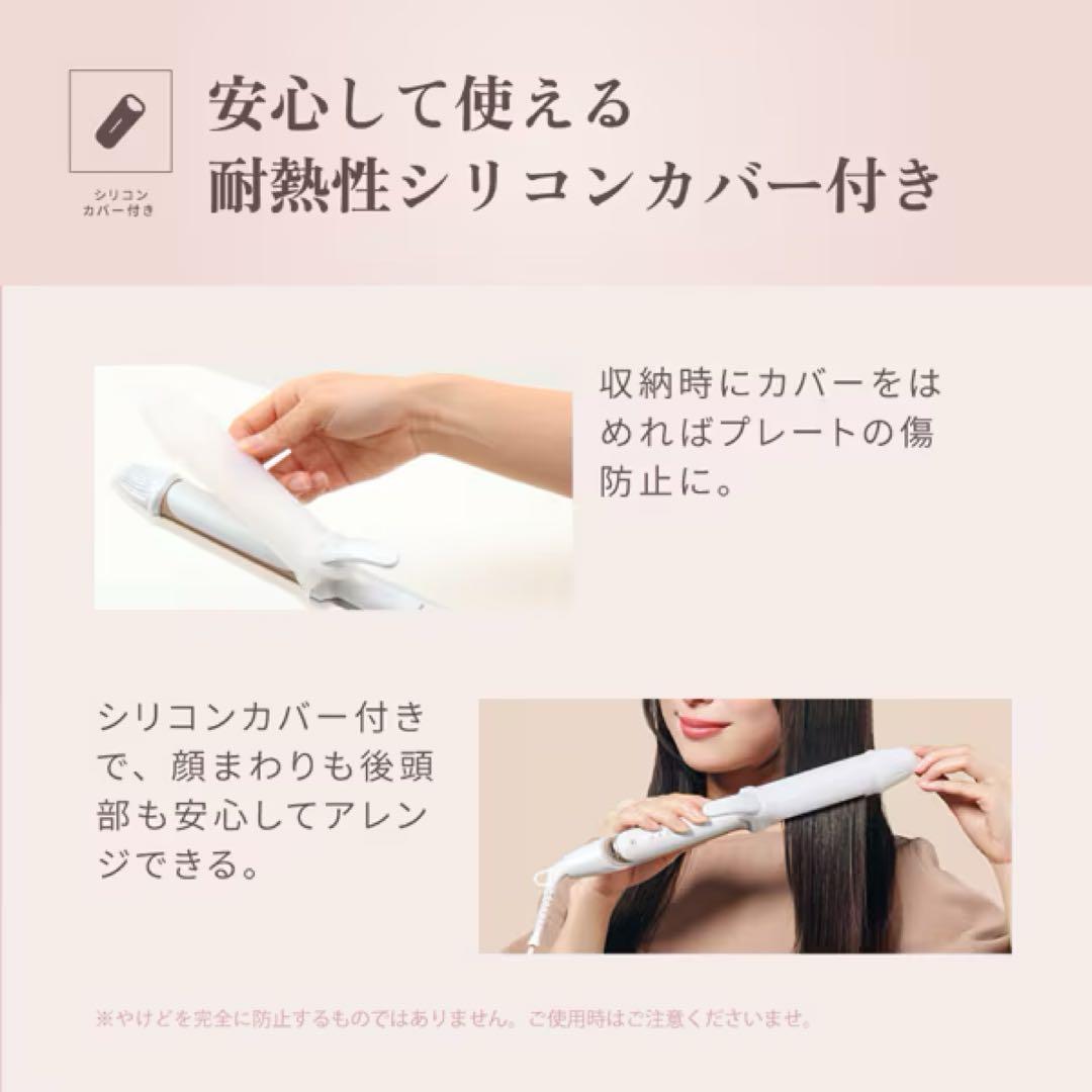 KINUJO 2WAYアイロン ストレート・カール両用