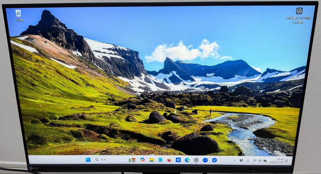 【送料込】EIZO EV2480-BK 24型 USB-C対応 美品