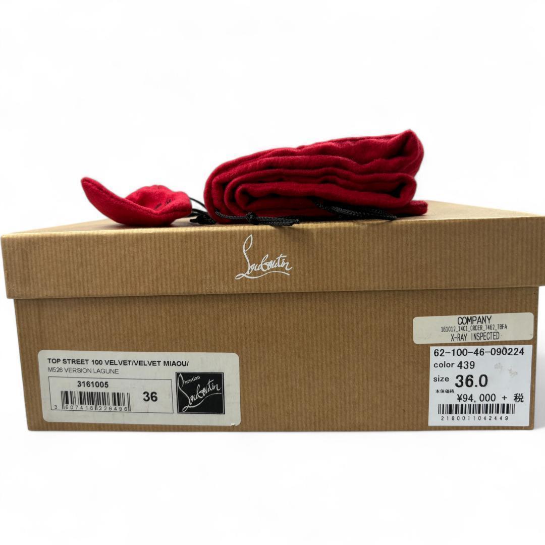 クリスチャンルブタン ポインテッドパンプス レオパード 36 23cm