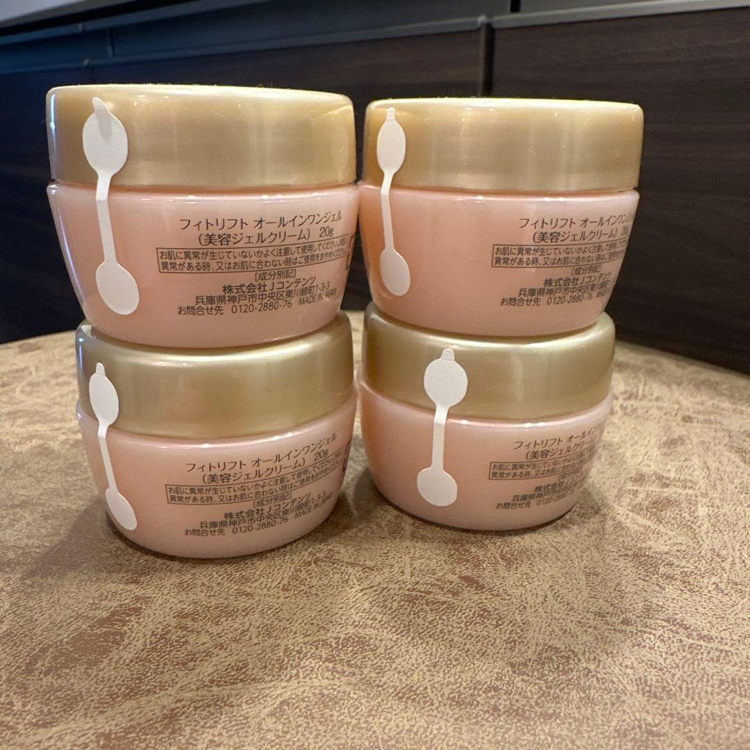 PHYTOLIFT all in one lift gel 4個セット