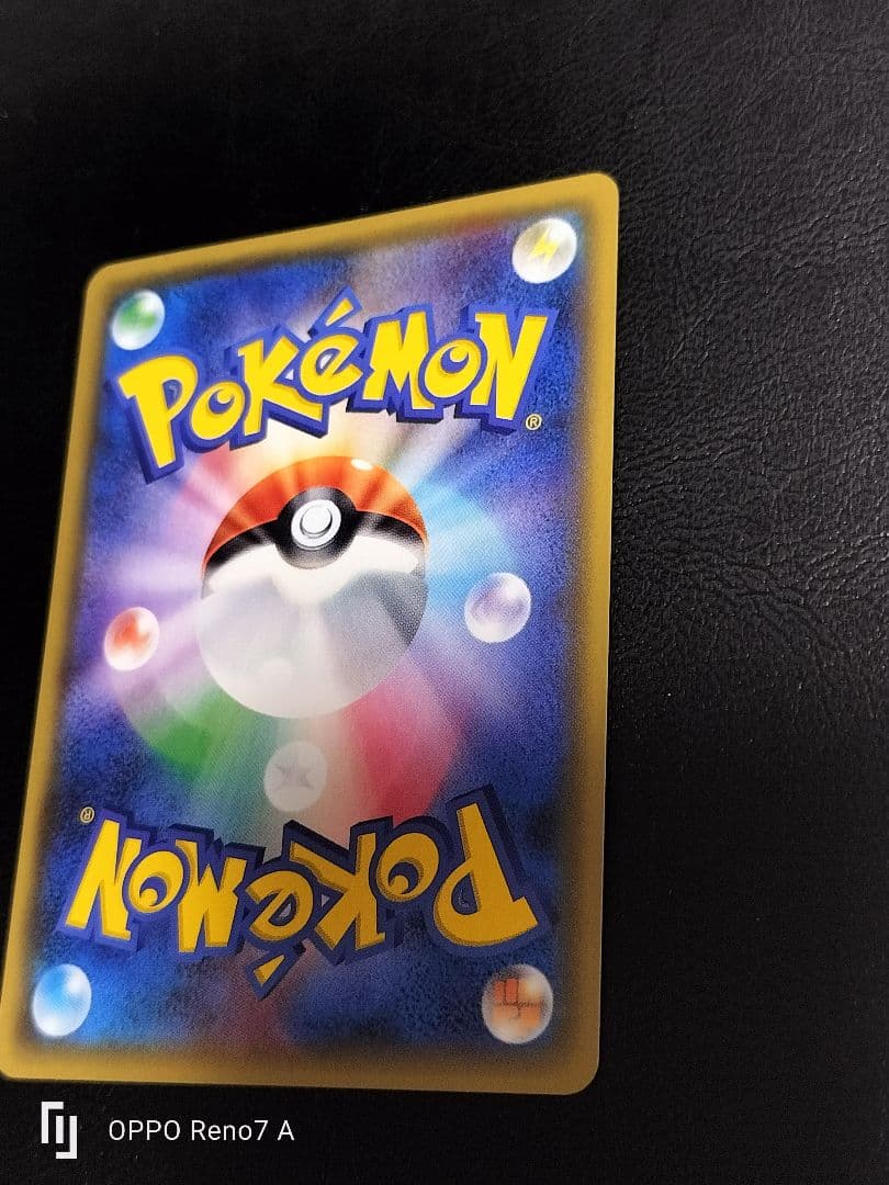 ジガルデEX THE BEST OF XY 177/171