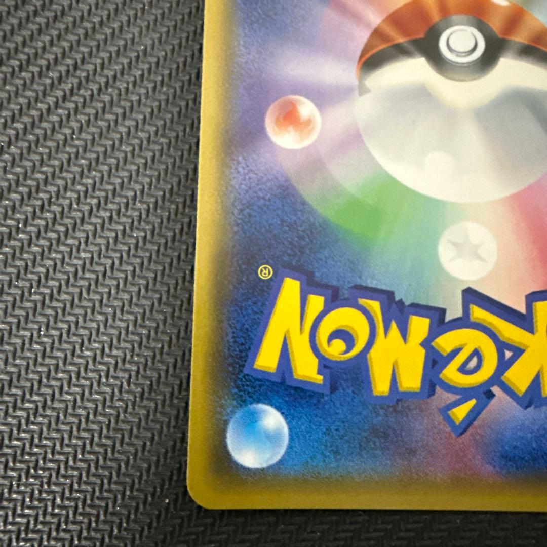 おじょうさま 100/094 SR