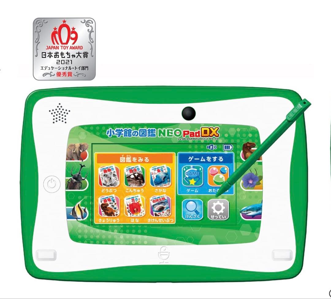 小学館の図鑑 NEO Pad DX 700種収録　タカラトミー　パッド
