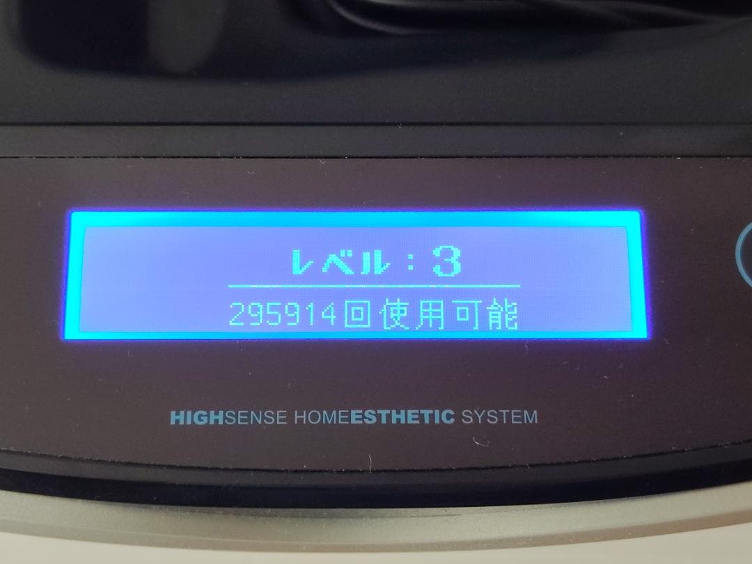 【動作保証】ケノン NIPL-2080 眉毛脱毛器付 本体セット ver7.2