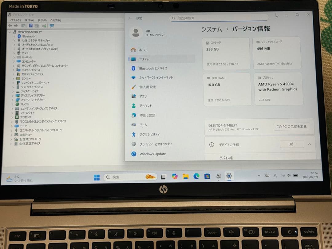 HP Probook 635 Aero G7 256GB メモリ16GB