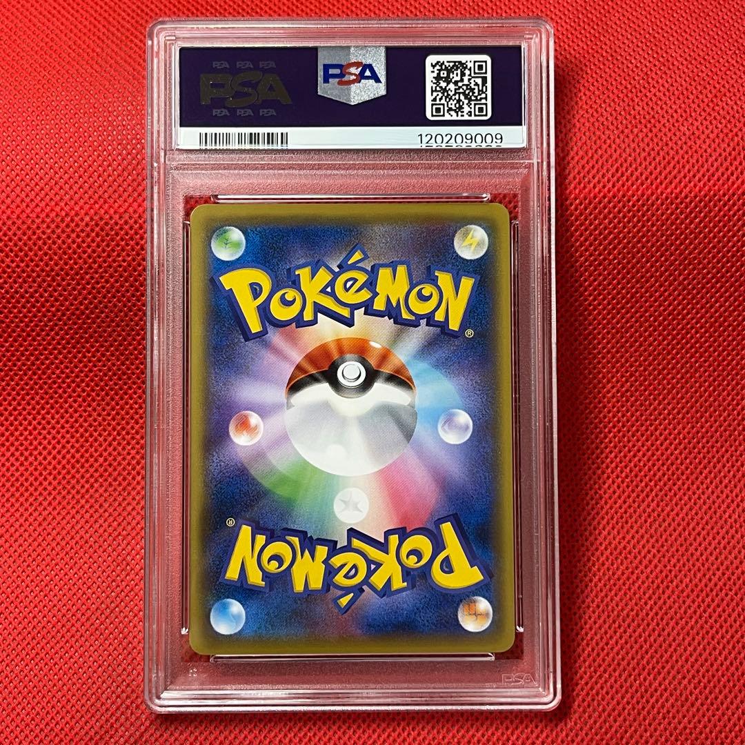 PSA10★ ピカチュウ 033/087 C 20th ポケモンカード