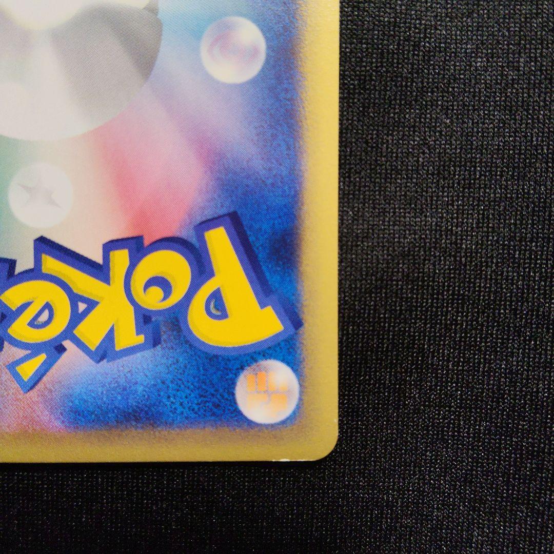 コイキング ● 第1弾基本拡張パック 012/128