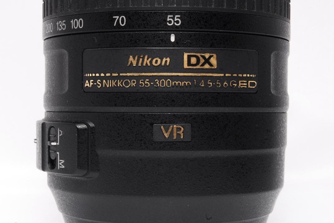 完動品 Nikon AF-S DX NIKKOR 55-300mm ED VR