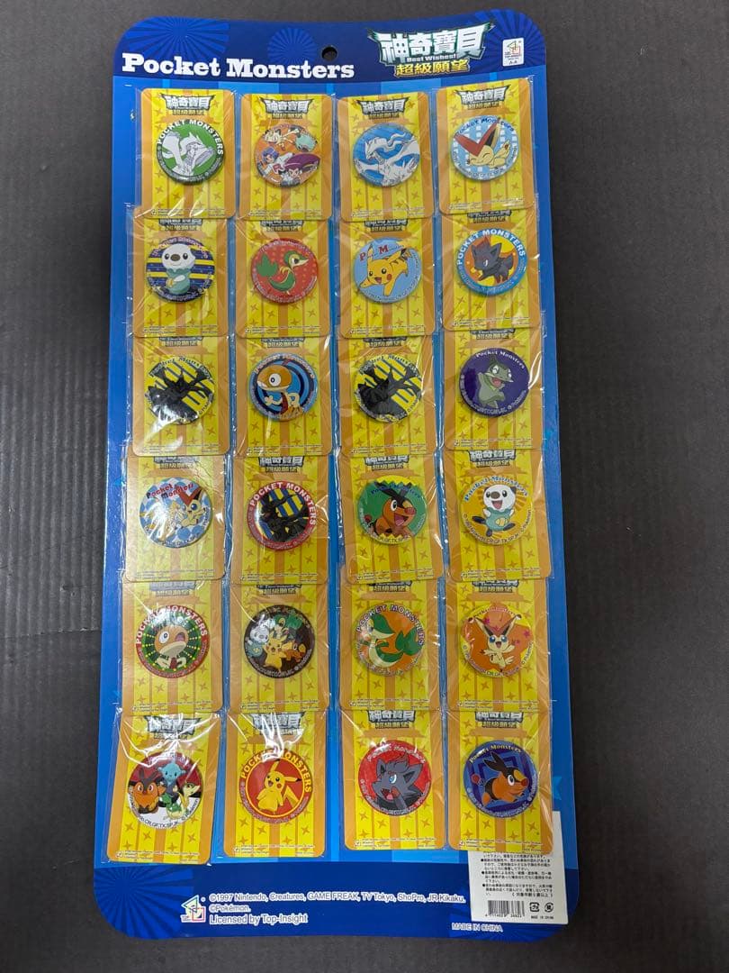 ポケットモンスター1997年　中国 台湾缶バッジ セット 神奇寶貝 超世代 希少