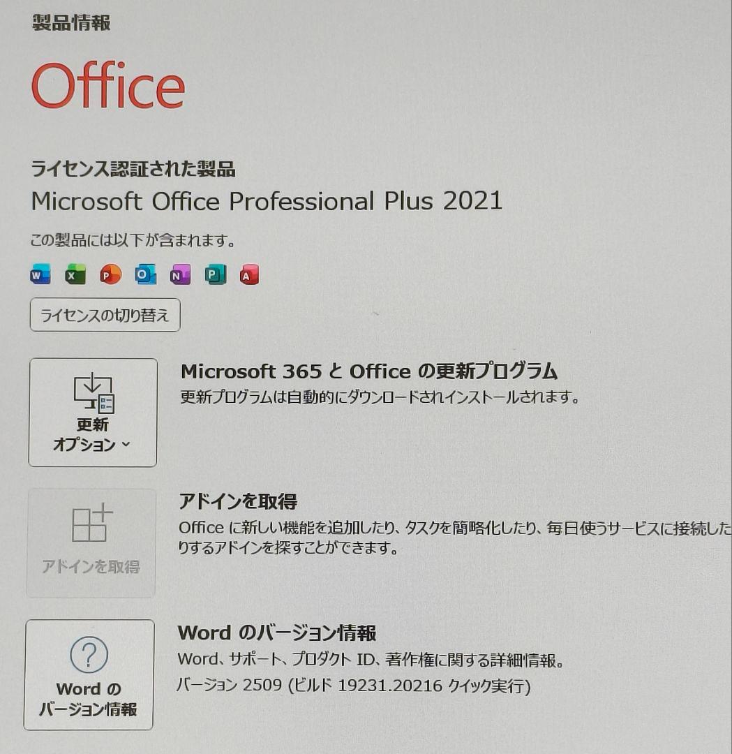 Windowsノート本体 DELL Inspiron 14/Ryzen7 5825U/Office2021