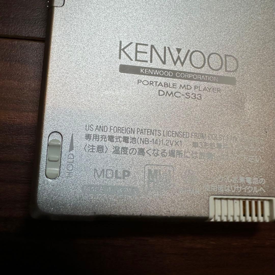 KENWOOD DMC-S33-P ポータブルMDプレーヤー 5545