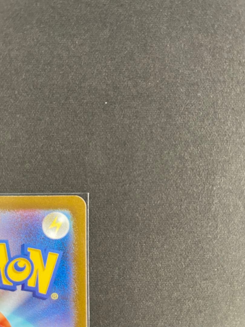 メガカイリューex SAR・MA セット売り