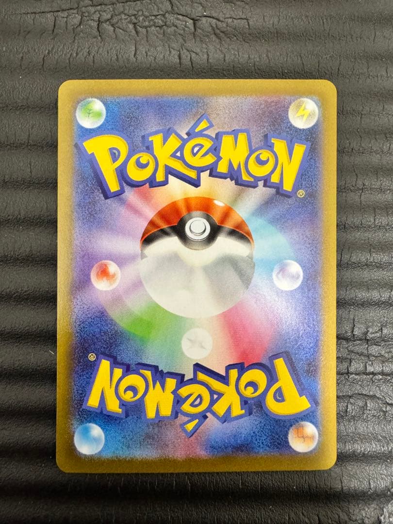 メガルカリオex MUR メガブレイブ　ポケモンカード