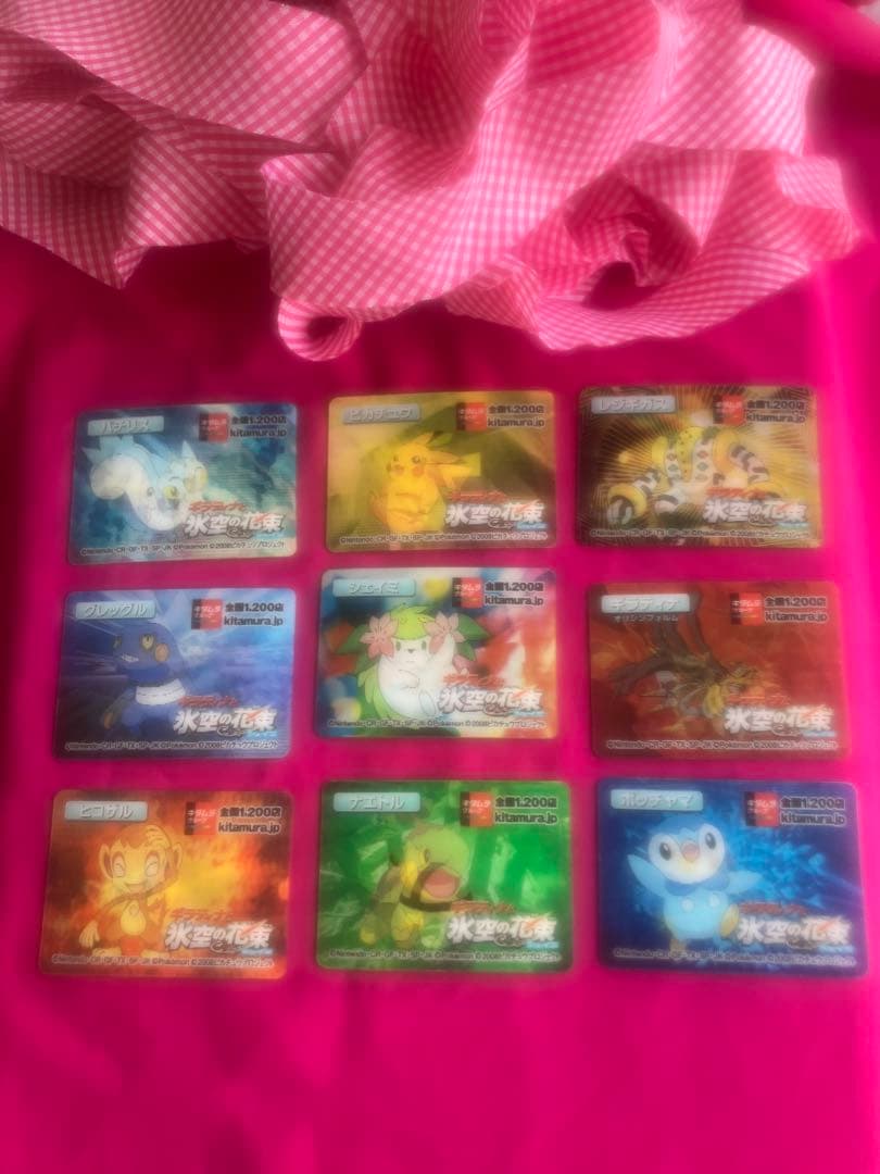 ポケモン 3Dモーションカード 2008年 氷空の花束 9枚セット　新品未開封