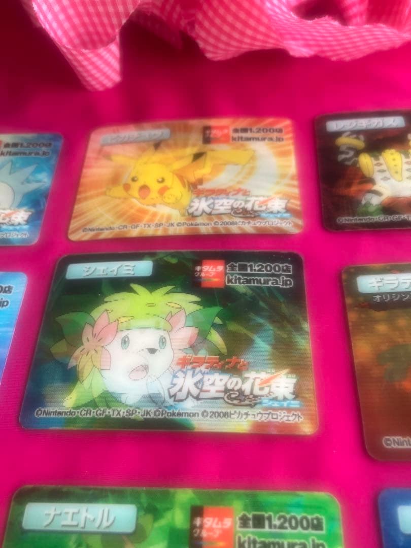 ポケモン 3Dモーションカード 2008年 氷空の花束 9枚セット　新品未開封