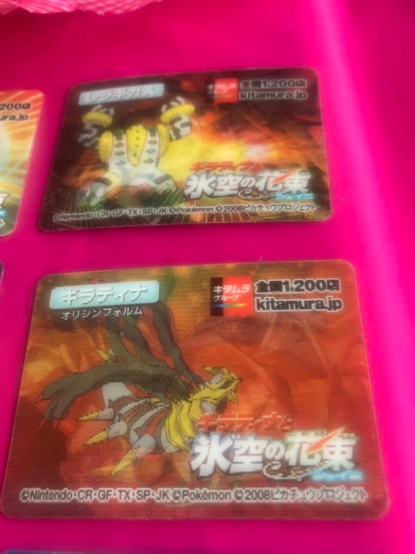 ポケモン 3Dモーションカード 2008年 氷空の花束 9枚セット　新品未開封