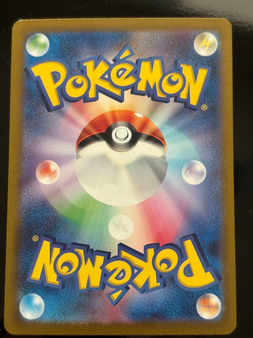 カメックスex SAR ポケモンカード