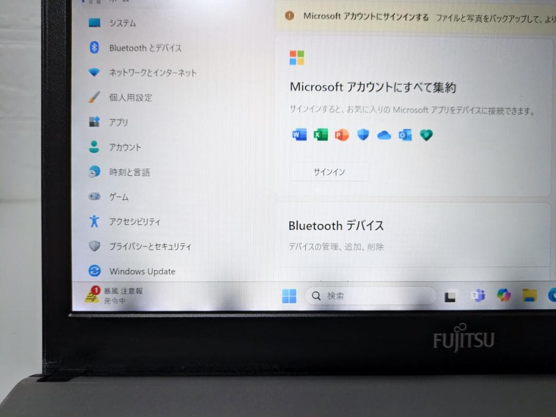 Windows11ノートパソコン✨オフィス付き✨富士通　爆速SSD　Wi-Fi