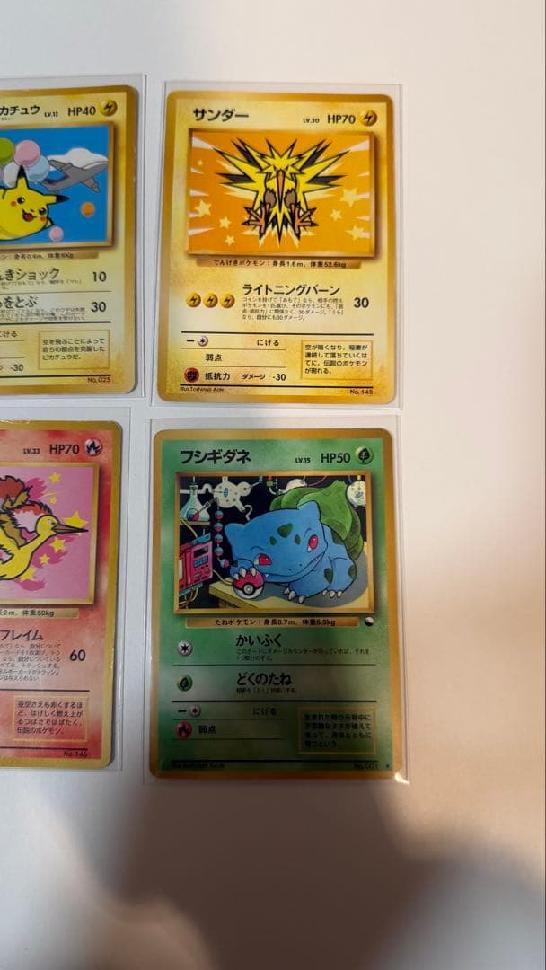 ポケモンカード旧裏まとめ売り　135枚