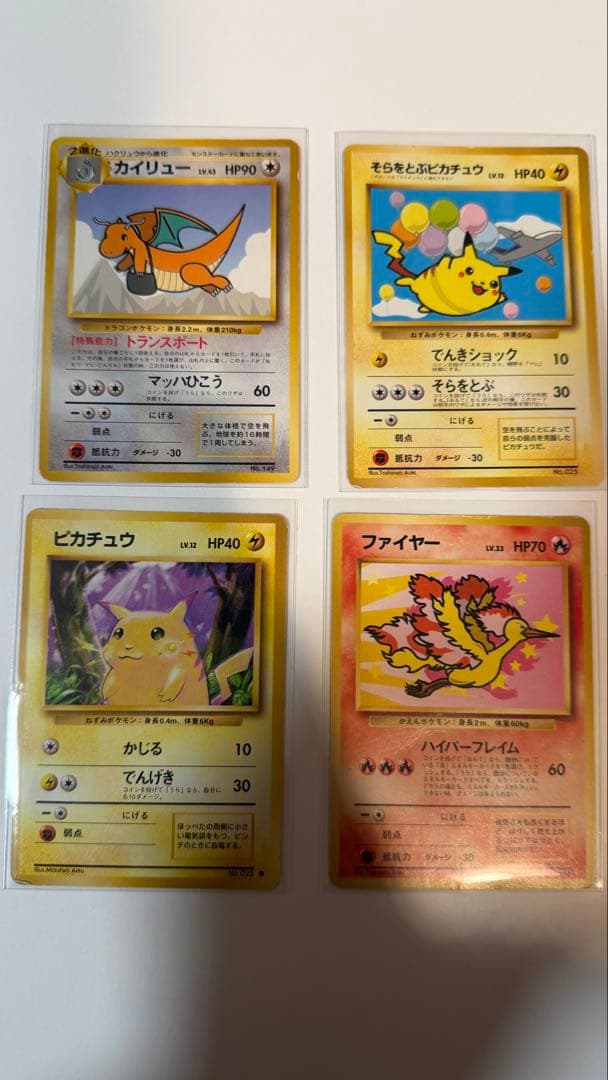 ポケモンカード旧裏まとめ売り　135枚
