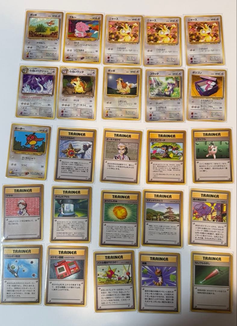 ポケモンカード旧裏まとめ売り　135枚