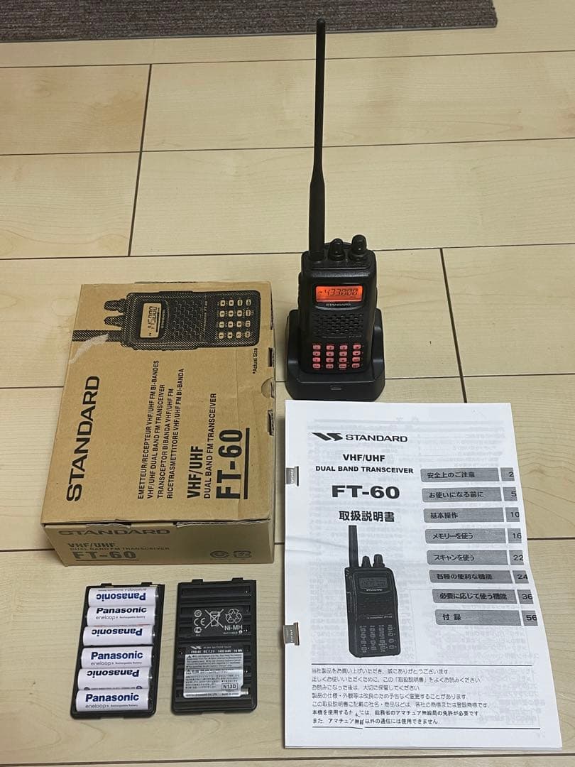 STANDARD FT-60 オプション多数