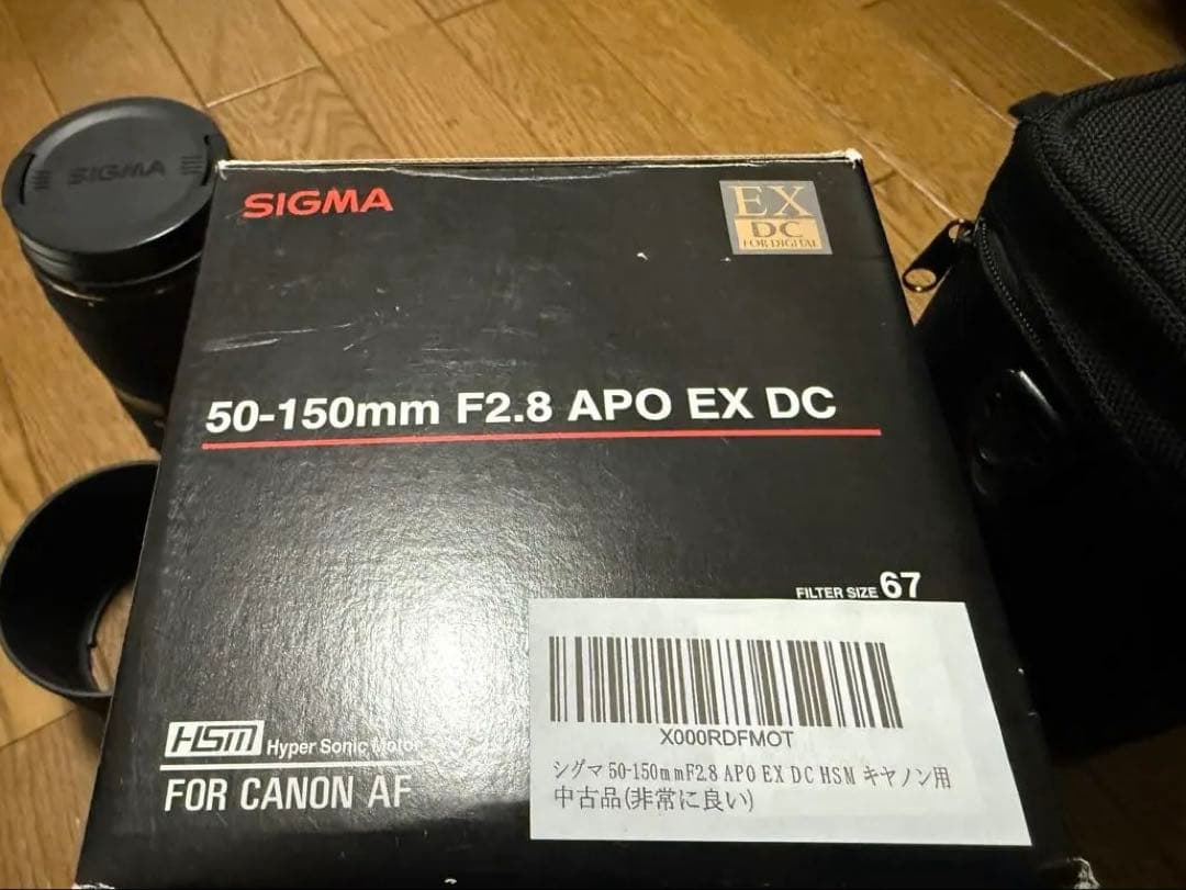 SIGMA 50-150mm F2.8 APO EX DC HSM Canon用