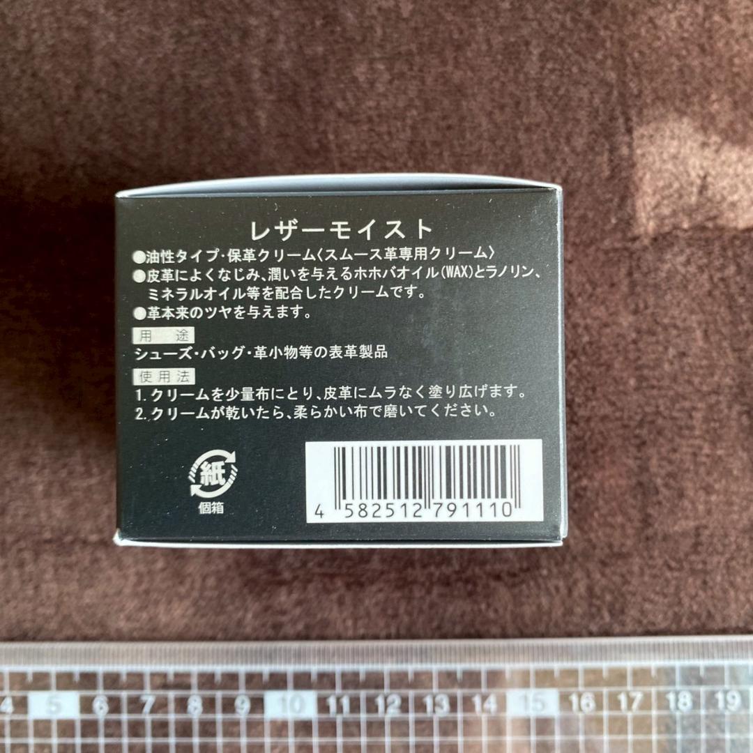 KADOYA レザージャケット　K’S LEATHER　専用メンテオイル付き