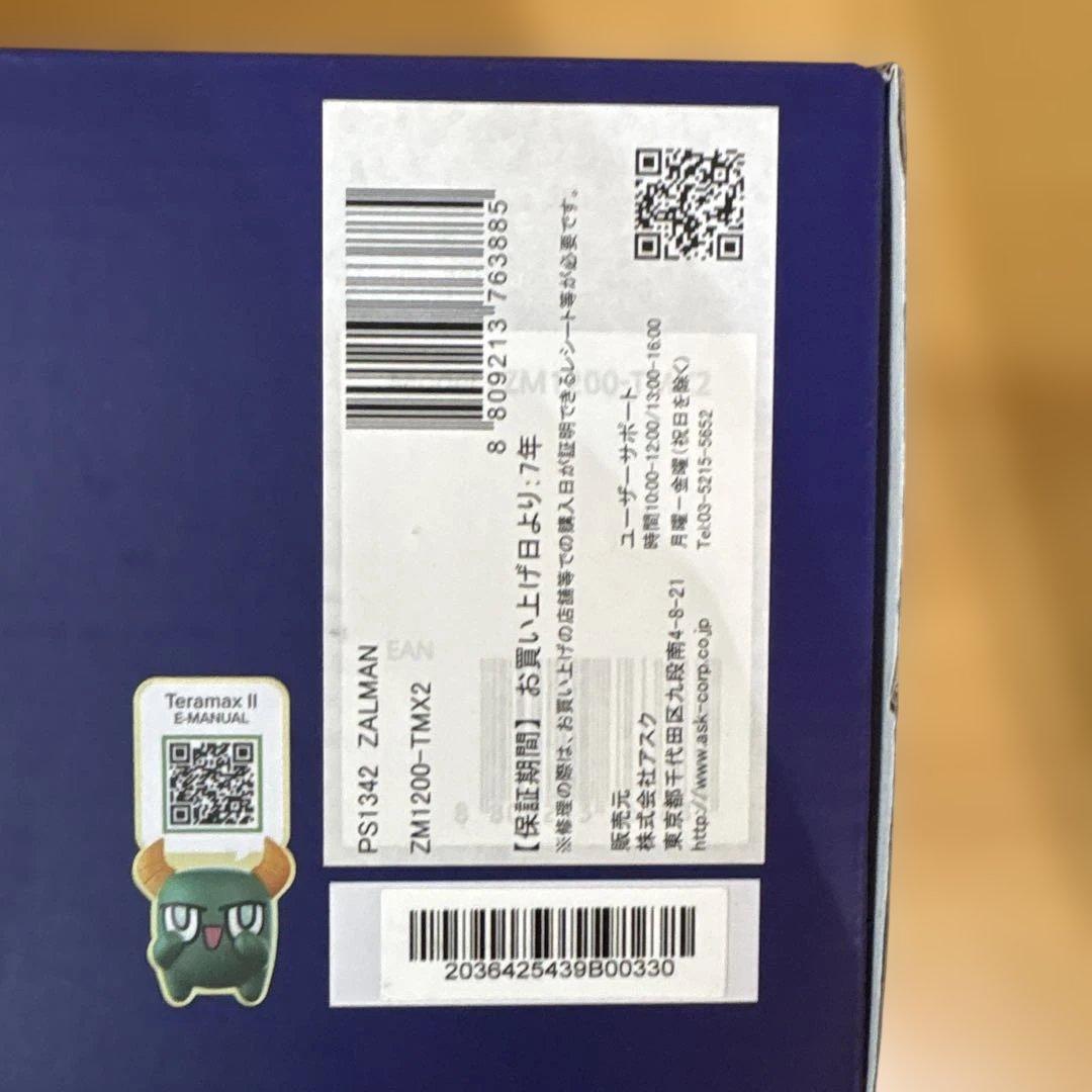 【新品未開封】ZALMAN 電源ユニット ZM1200-TMX2